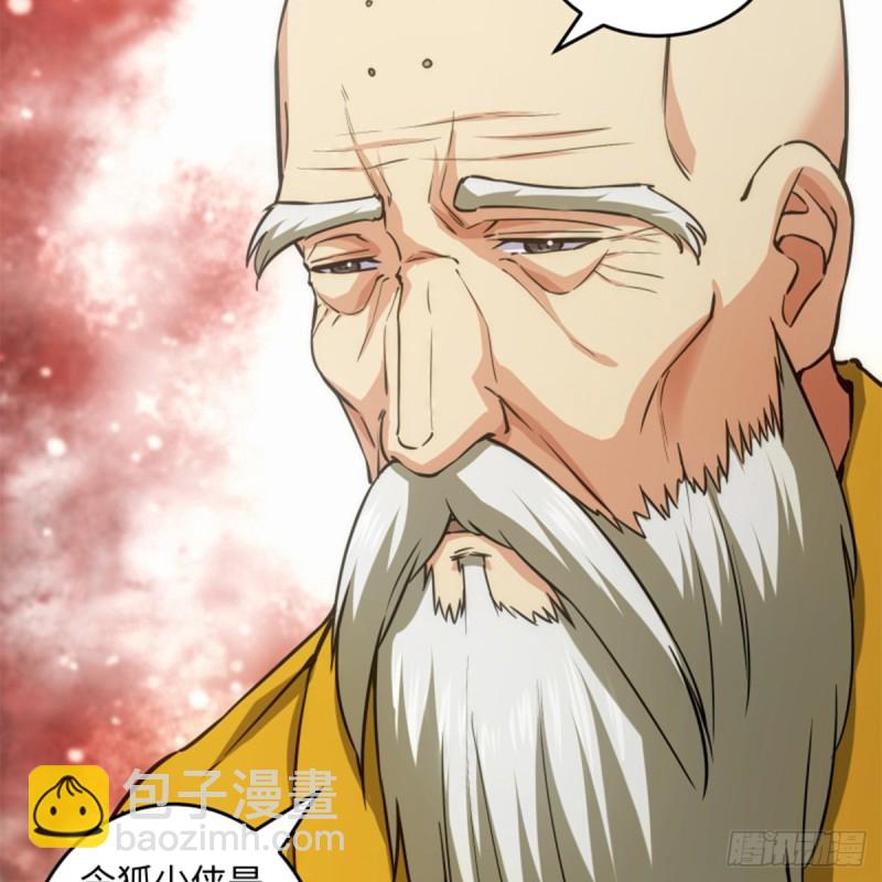 笑傲江湖 - 第一百七十七話 孑然(2/2) - 6