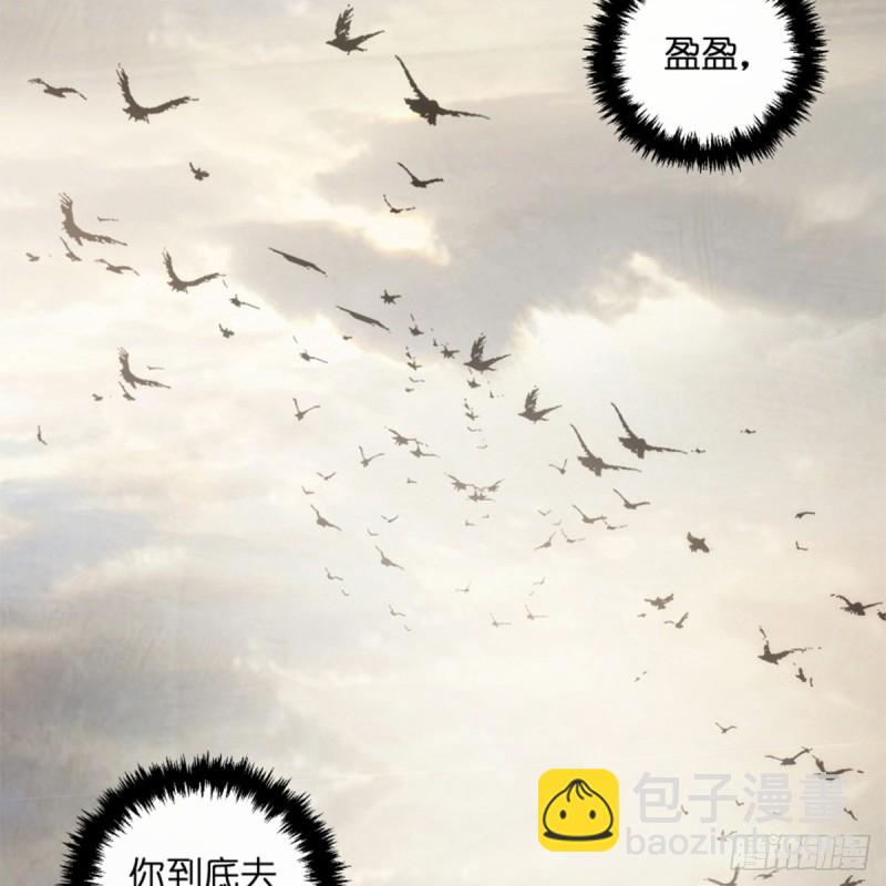 笑傲江湖 - 第一百七十七話 孑然(2/2) - 4