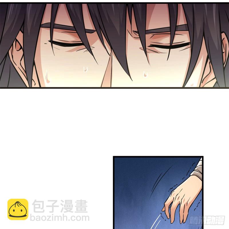 笑傲江湖 - 第一百七十七話 孑然(1/2) - 1