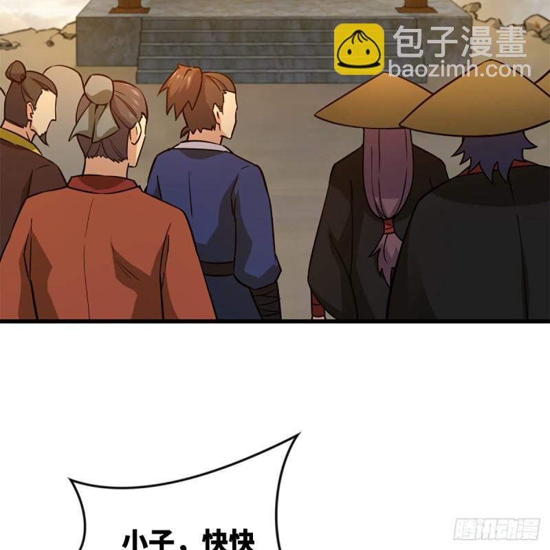 笑傲江湖 - 第一百七十九話 劍來(1/2) - 2