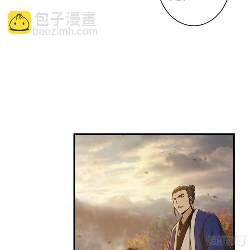 笑傲江湖 - 第一百七十九話 劍來(1/2) - 4