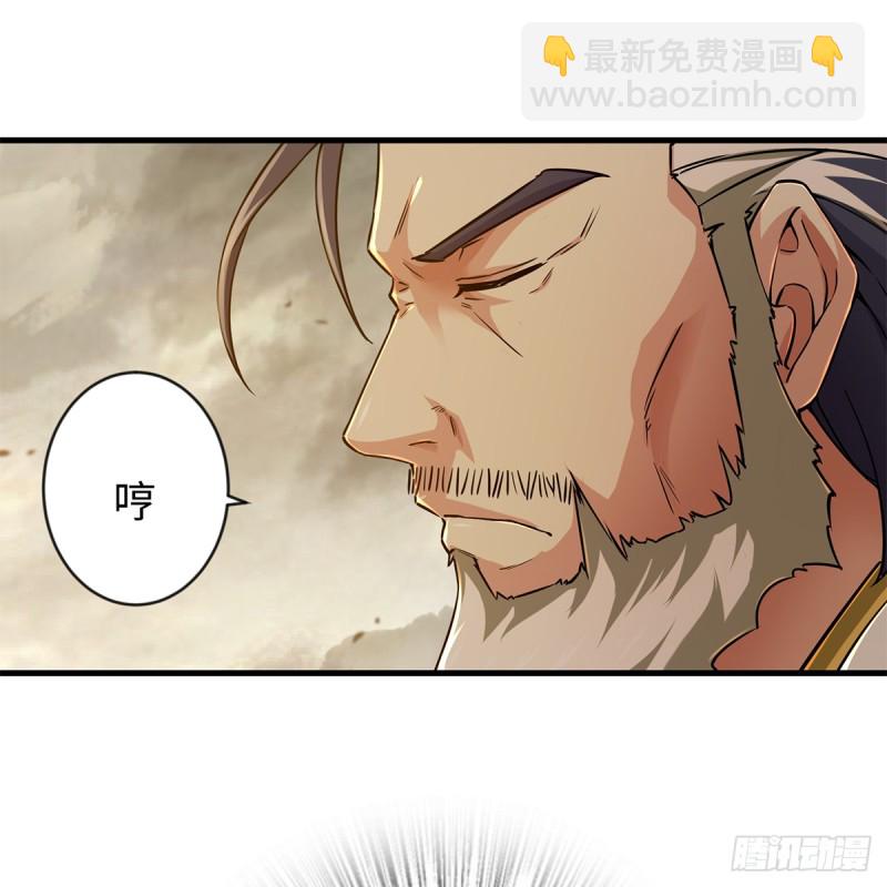 笑傲江湖 - 第一百七十九話 劍來(1/2) - 8