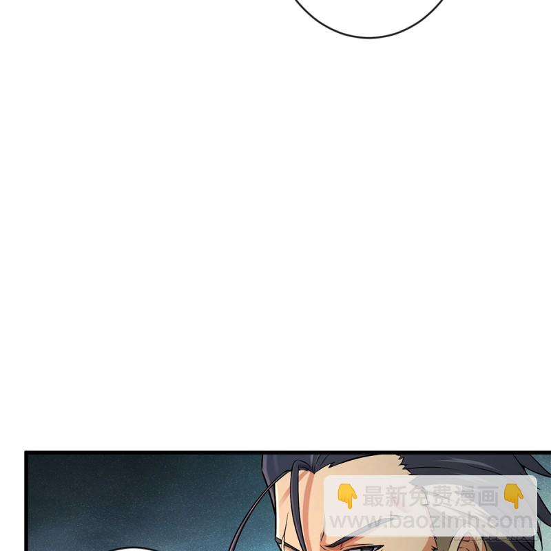 笑傲江湖 - 第一百七十九話 劍來(1/2) - 4