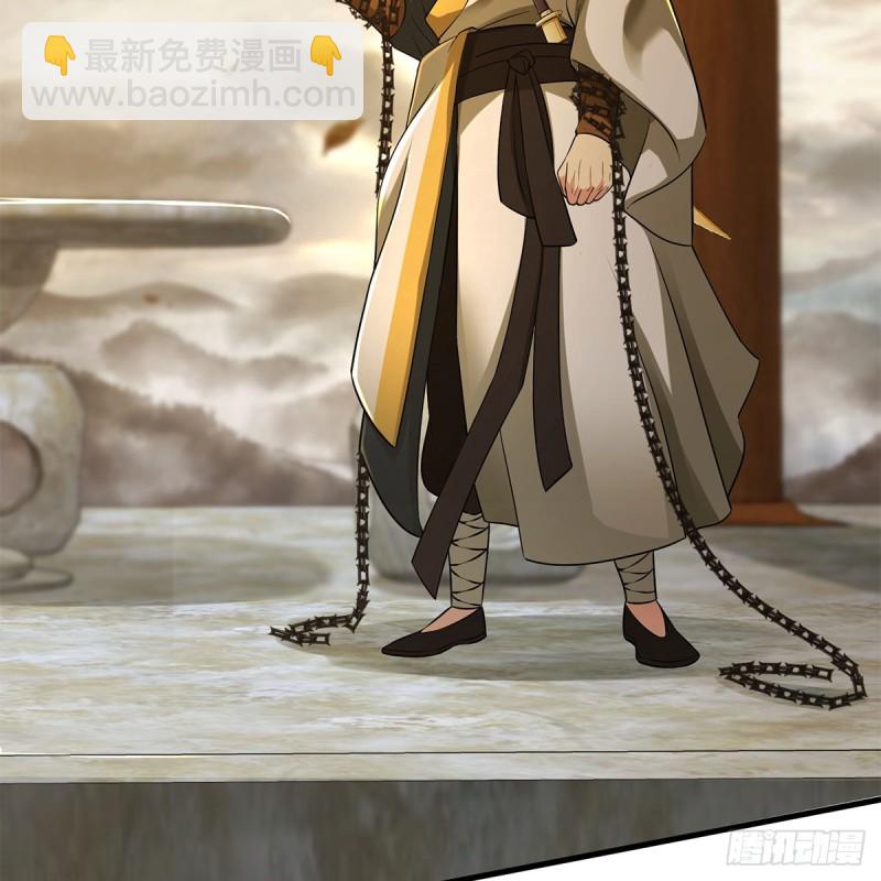 笑傲江湖 - 第一百七十九話 劍來(1/2) - 5