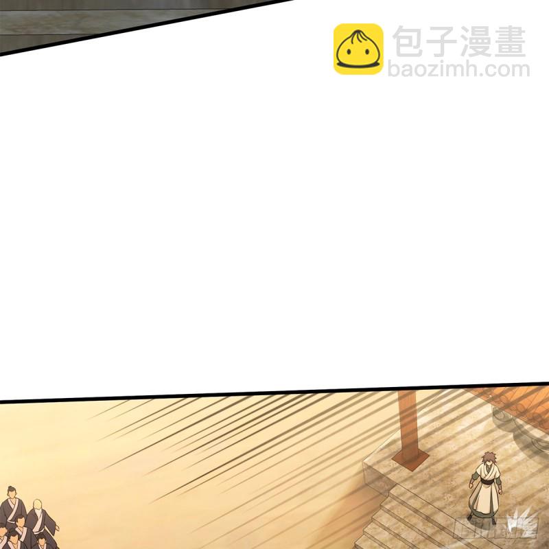 笑傲江湖 - 第一百七十九話 劍來(1/2) - 6