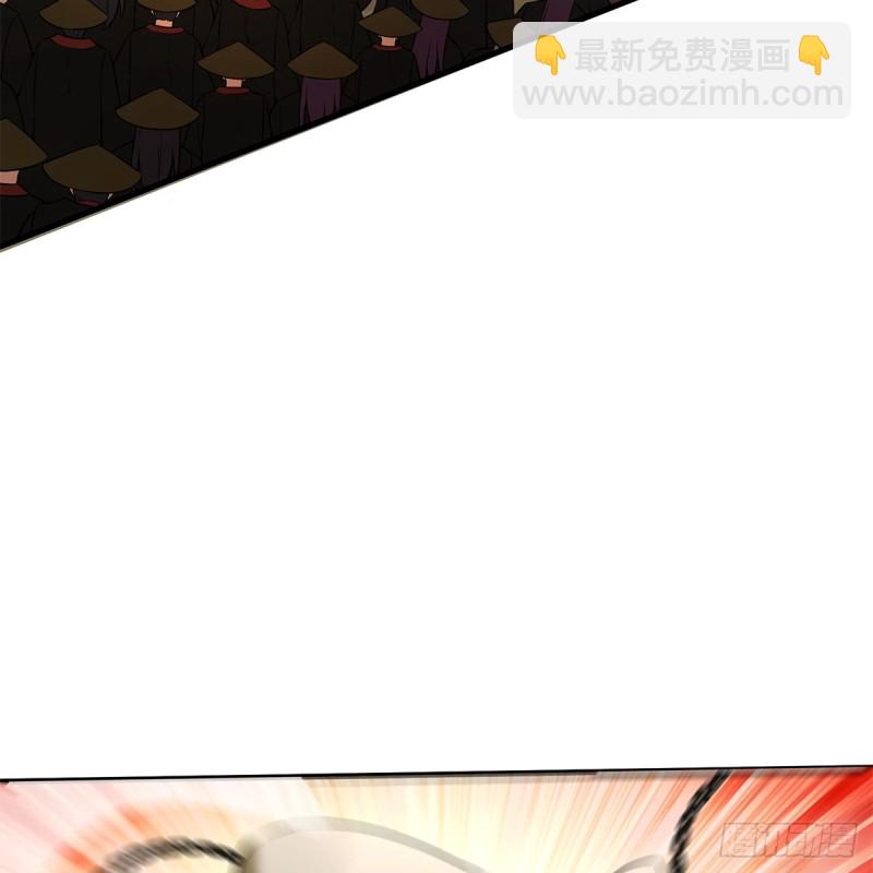 笑傲江湖 - 第一百七十九話 劍來(1/2) - 8