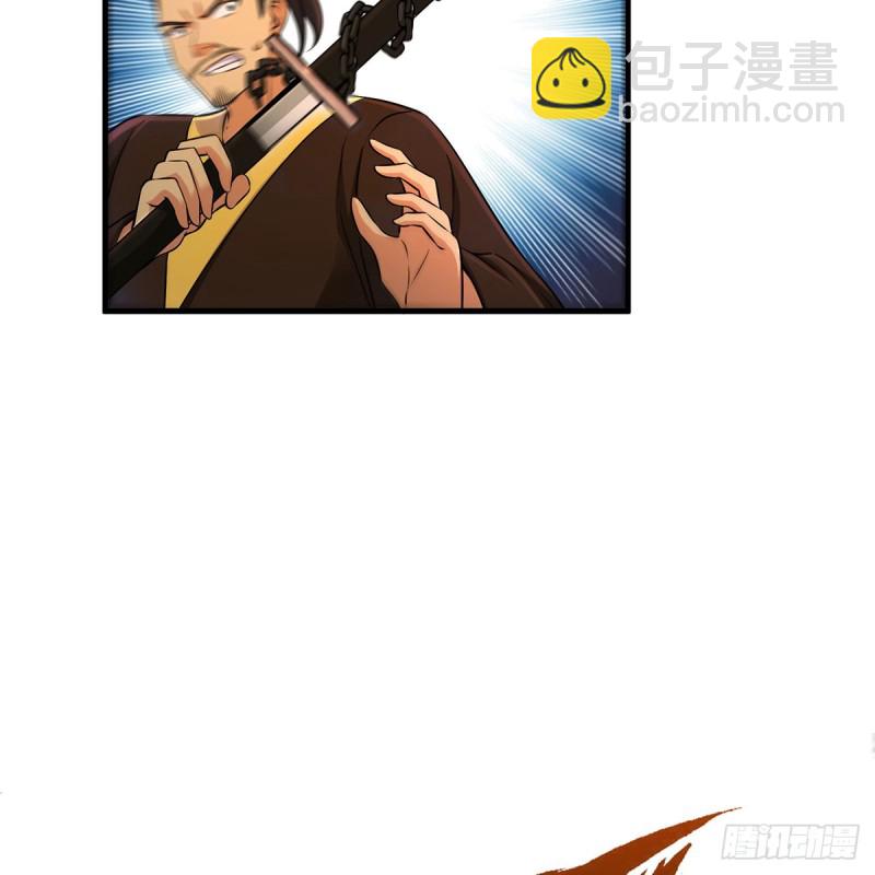 笑傲江湖 - 第一百七十九話 劍來(2/2) - 2