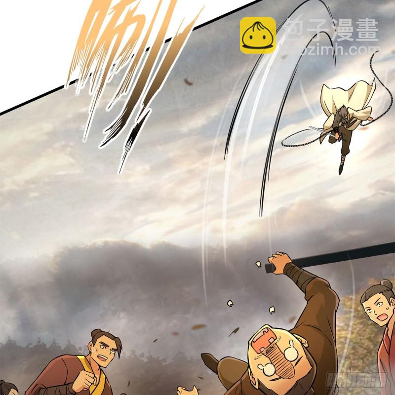 笑傲江湖 - 第一百七十九話 劍來(2/2) - 1