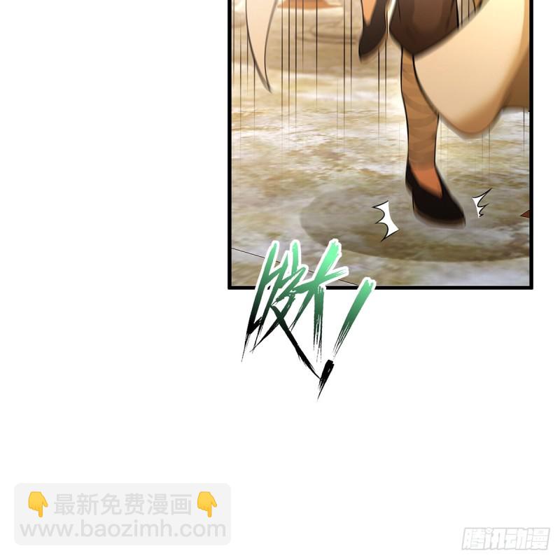 笑傲江湖 - 第一百七十九話 劍來(2/2) - 3