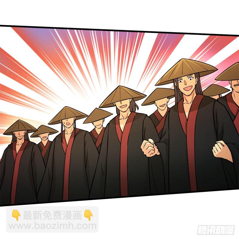 笑傲江湖 - 第一百七十九話 劍來(2/2) - 4