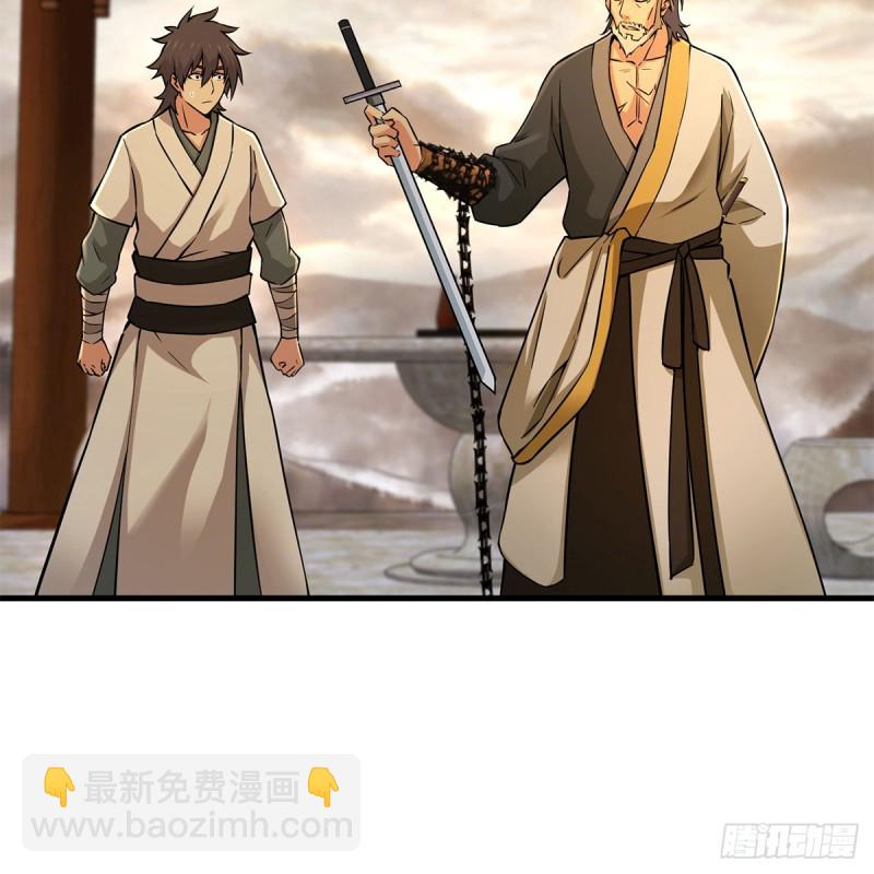 笑傲江湖 - 第一百七十九話 劍來(2/2) - 2