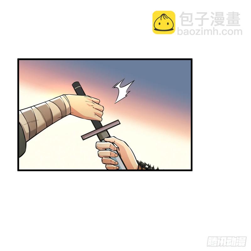 笑傲江湖 - 第一百七十九话 剑来(2/2) - 3