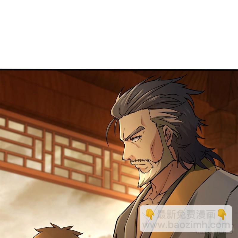 笑傲江湖 - 第一百七十九話 劍來(2/2) - 4