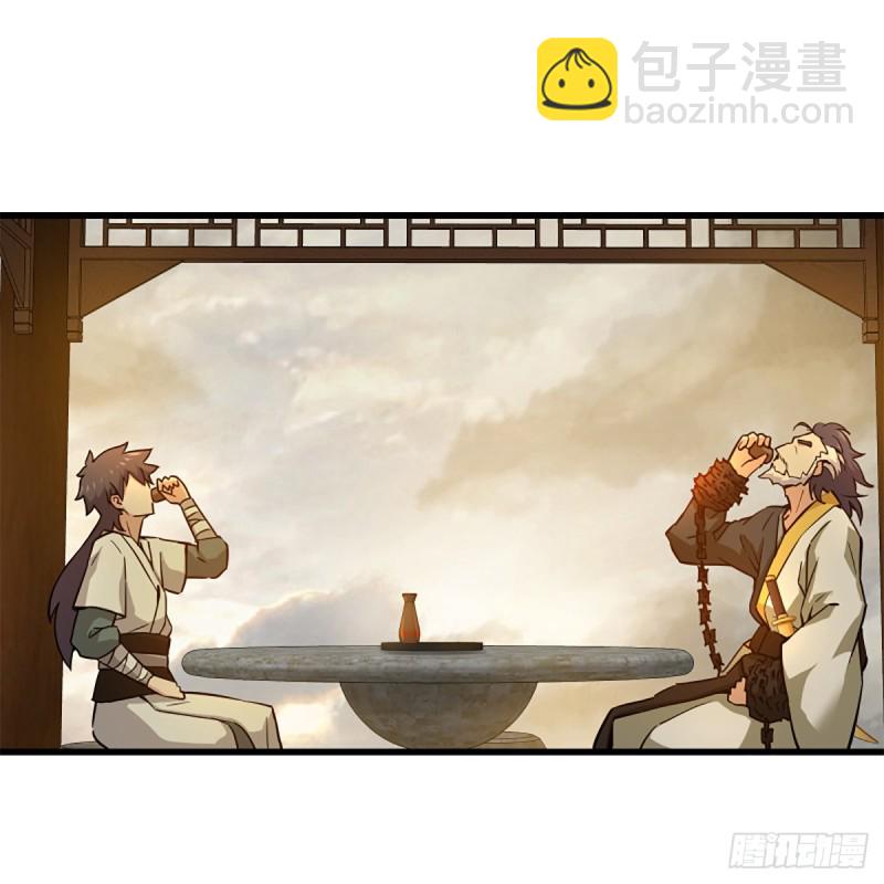 笑傲江湖 - 第一百七十九話 劍來(1/2) - 8