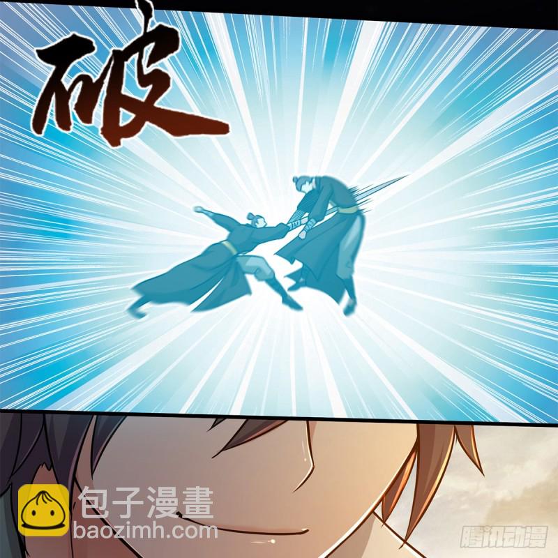 笑傲江湖 - 第一百八十一話 七星落長空 - 5