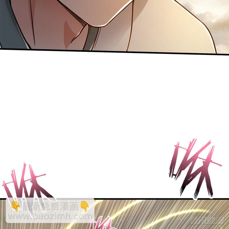 笑傲江湖 - 第一百八十一話 七星落長空 - 6