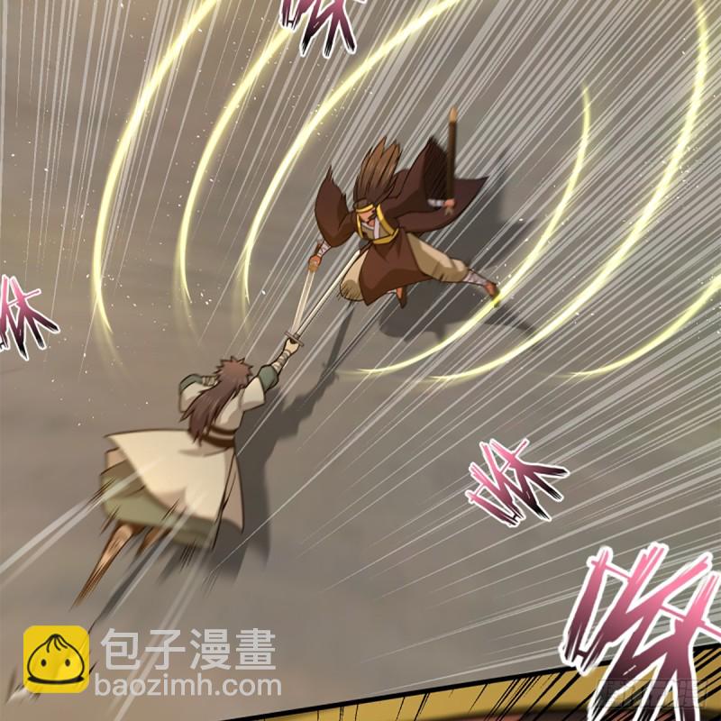 笑傲江湖 - 第一百八十一話 七星落長空 - 7