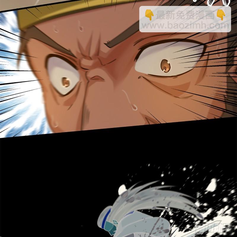 笑傲江湖 - 第一百八十一話 七星落長空 - 1