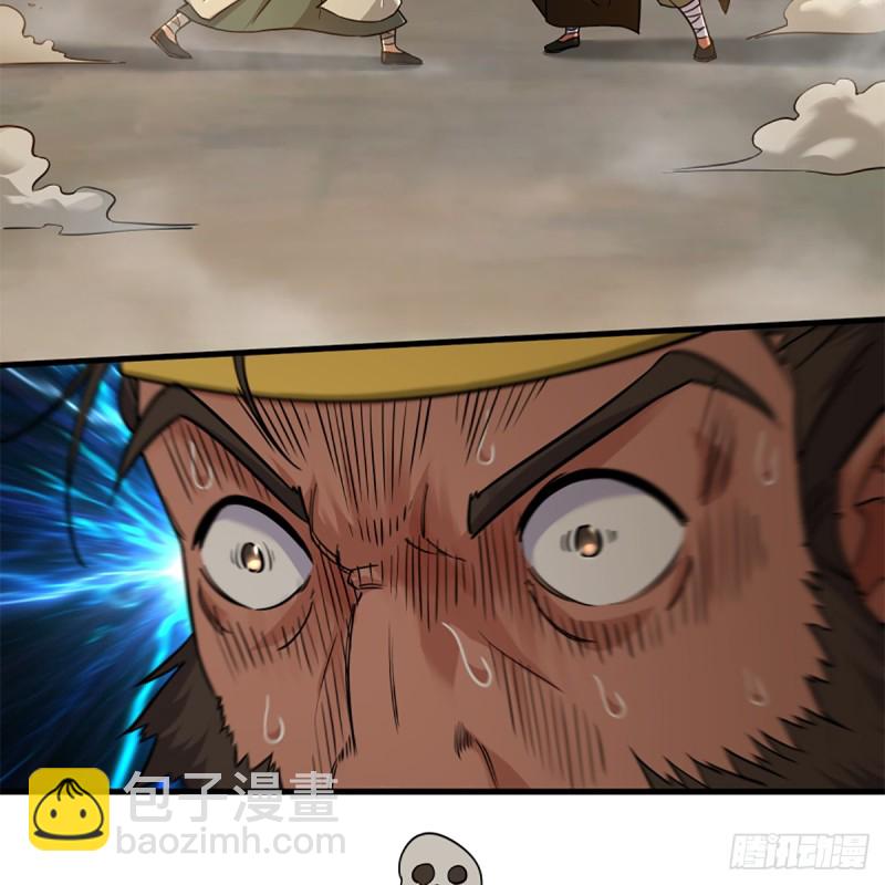 笑傲江湖 - 第一百八十一話 七星落長空 - 5