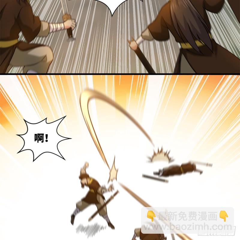 笑傲江湖 - 第一百八十一話 七星落長空 - 1