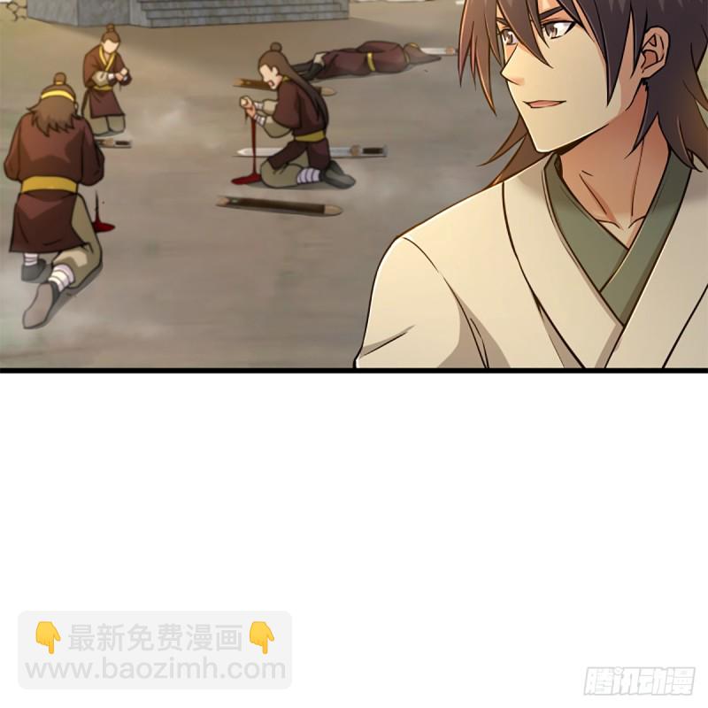 笑傲江湖 - 第一百八十一話 七星落長空 - 4