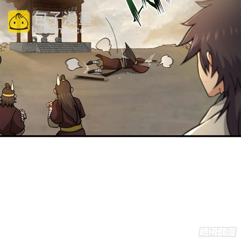 笑傲江湖 - 第一百八十一話 七星落長空 - 7