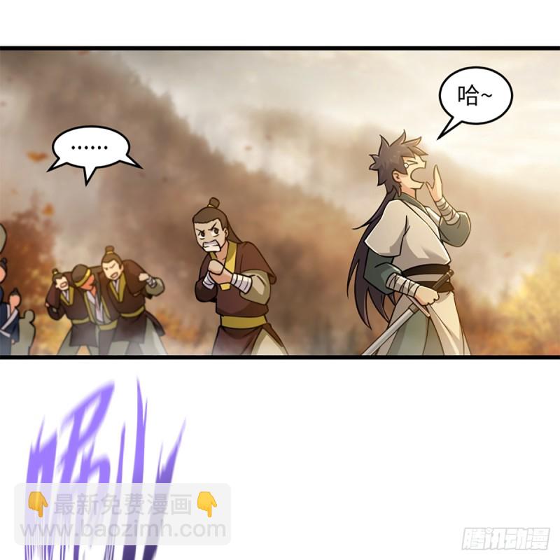 笑傲江湖 - 第一百八十一話 七星落長空 - 1