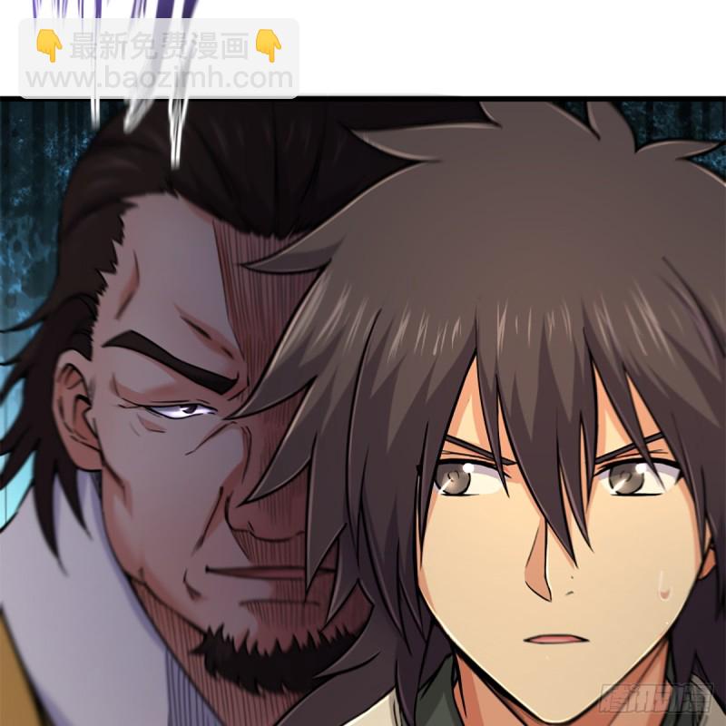 笑傲江湖 - 第一百八十一話 七星落長空 - 2