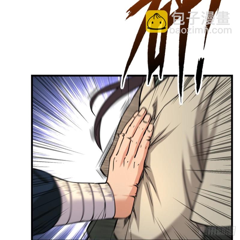 笑傲江湖 - 第一百八十一話 七星落長空 - 6