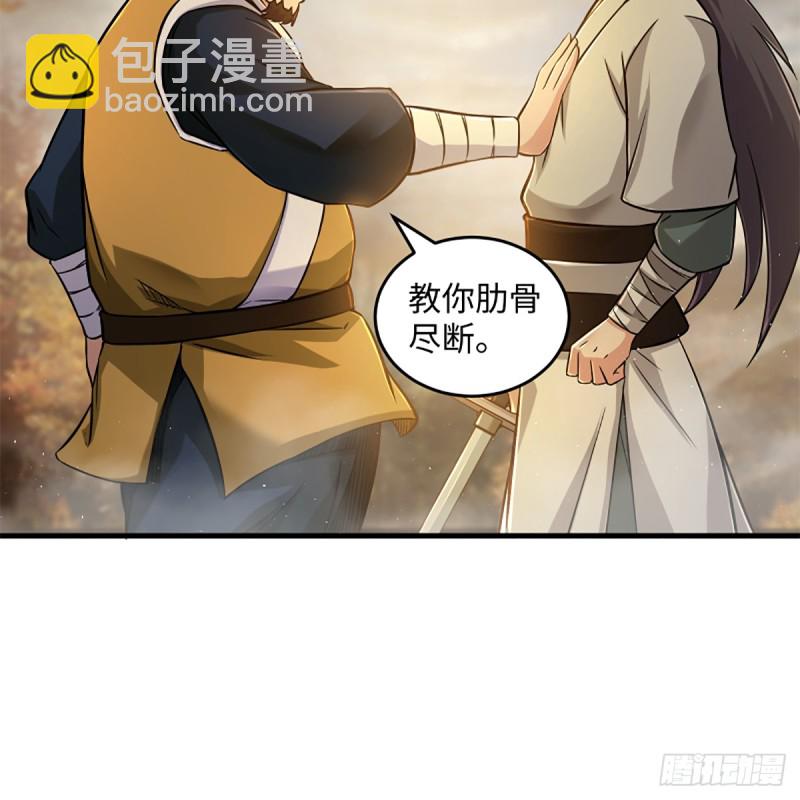 笑傲江湖 - 第一百八十一話 七星落長空 - 1