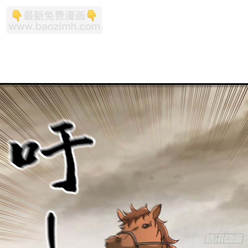 笑傲江湖 - 第一百八十三話 亡命(1/2) - 8