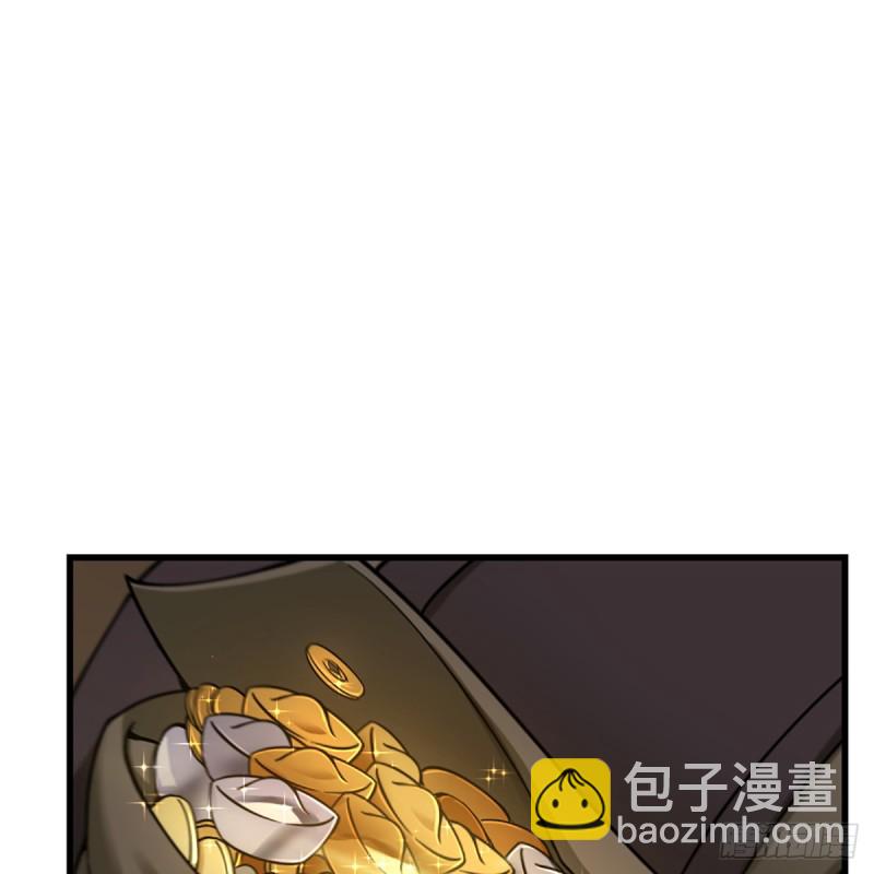 笑傲江湖 - 第一百八十三話 亡命(1/2) - 2