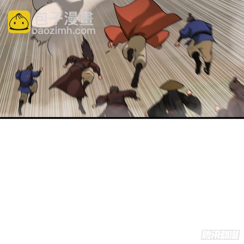 笑傲江湖 - 第一百八十三話 亡命(1/2) - 6