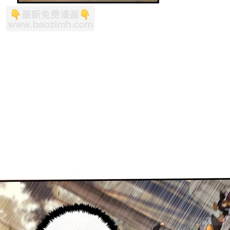 笑傲江湖 - 第一百八十三話 亡命(1/2) - 6