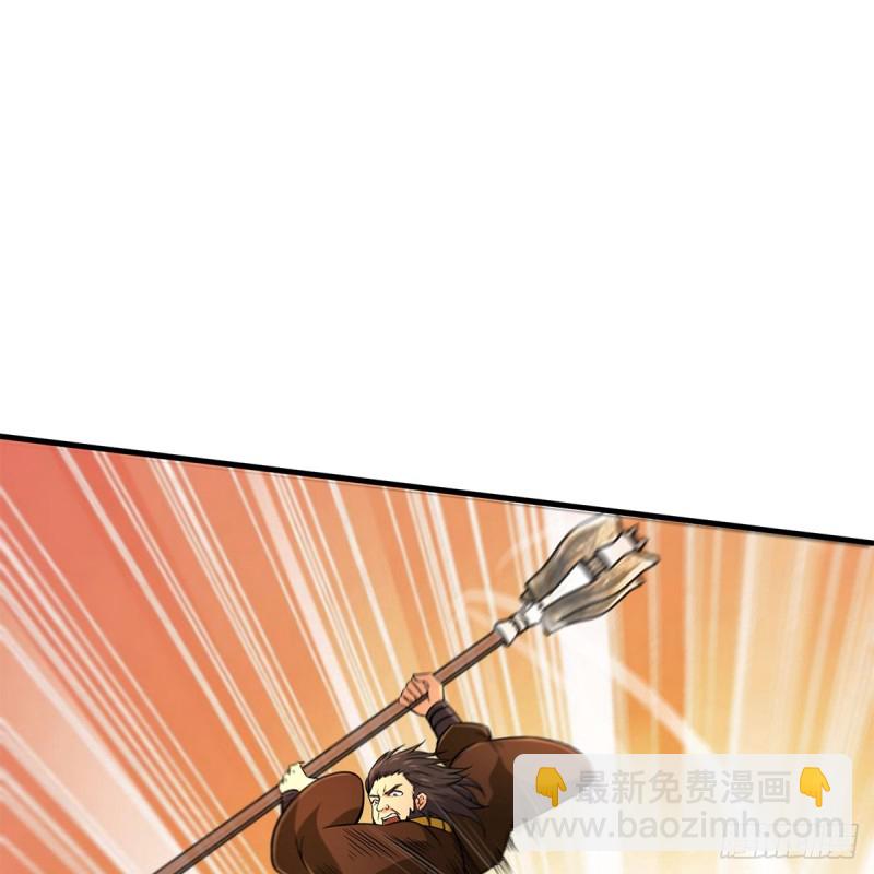 笑傲江湖 - 第一百八十五話 吸星(1/2) - 2