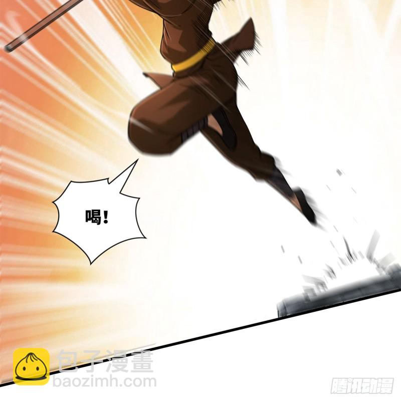 笑傲江湖 - 第一百八十五話 吸星(1/2) - 3