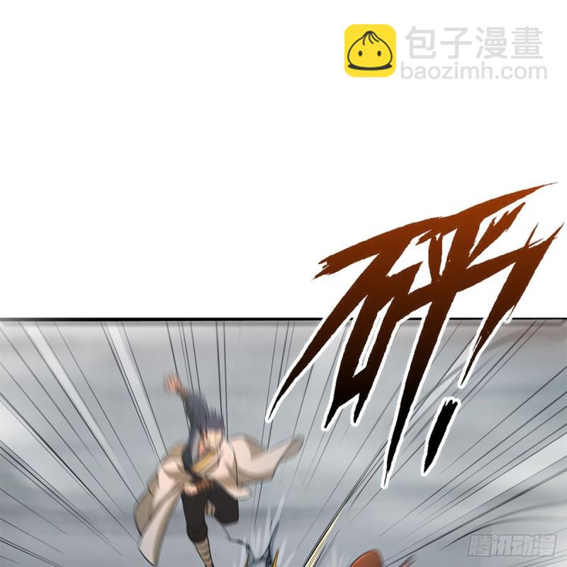 笑傲江湖 - 第一百八十五話 吸星(1/2) - 4