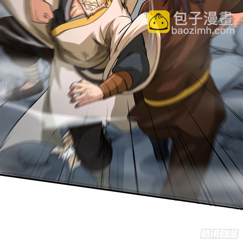 笑傲江湖 - 第一百八十五話 吸星(1/2) - 7