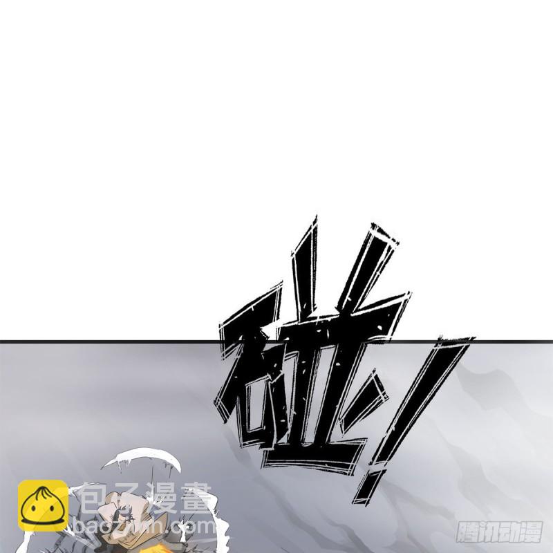 笑傲江湖 - 第一百八十五話 吸星(1/2) - 8