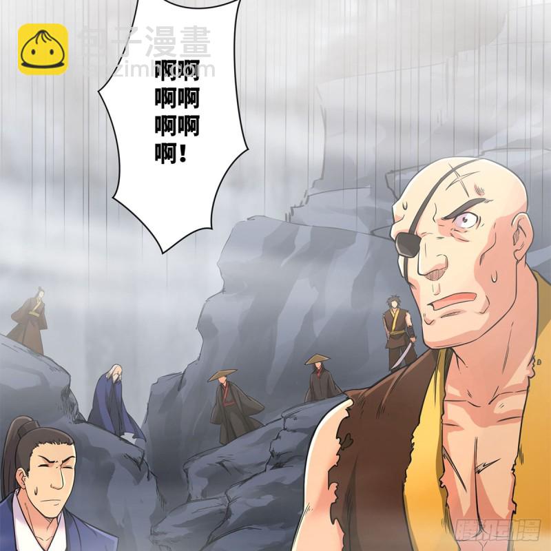 笑傲江湖 - 第一百八十五話 吸星(1/2) - 3