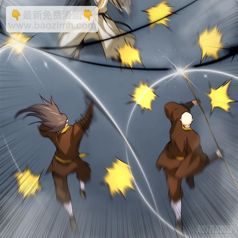 笑傲江湖 - 第一百八十五話 吸星(1/2) - 1