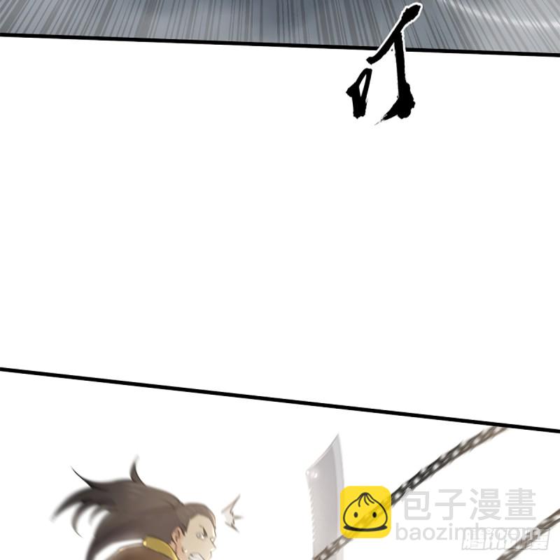 笑傲江湖 - 第一百八十五話 吸星(1/2) - 2