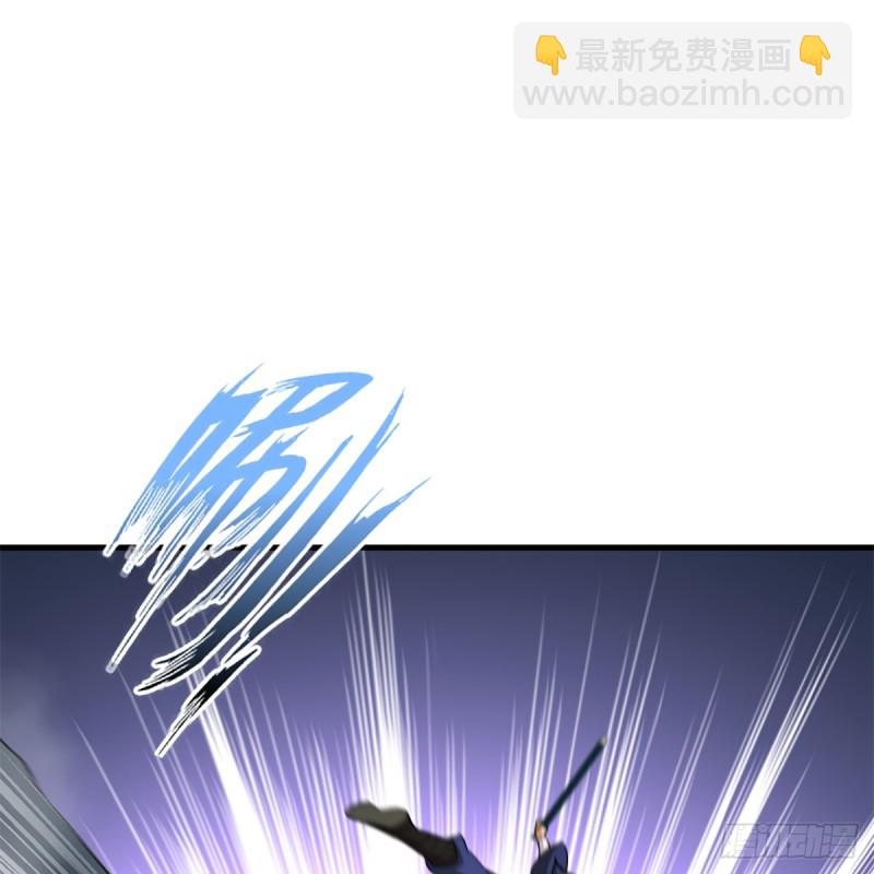 笑傲江湖 - 第一百八十五話 吸星(1/2) - 7