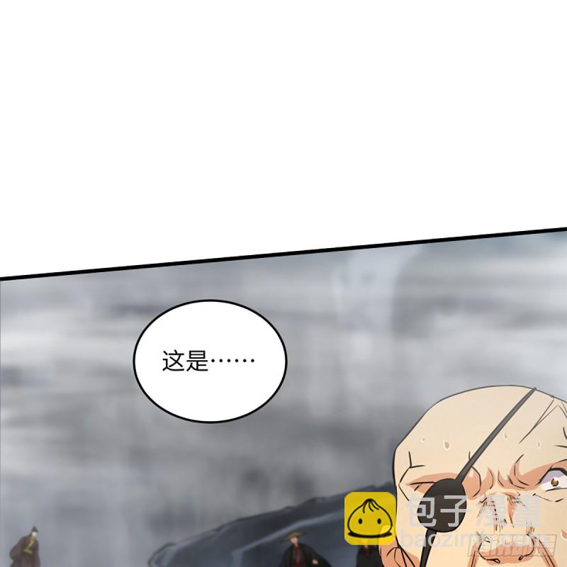 笑傲江湖 - 第一百八十五話 吸星(1/2) - 6