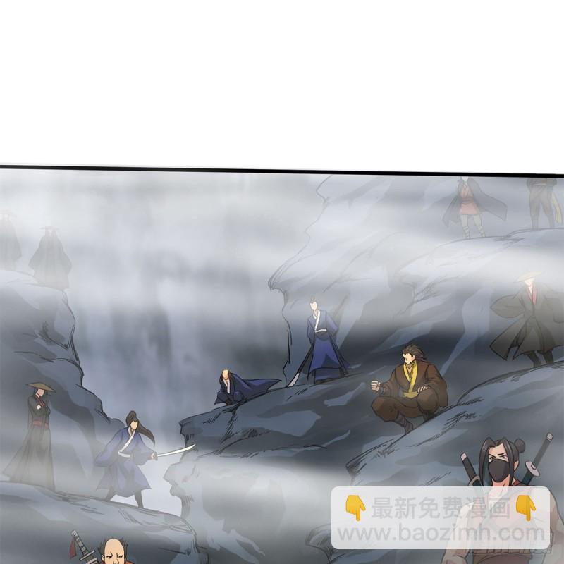 笑傲江湖 - 第一百八十五話 吸星(1/2) - 4