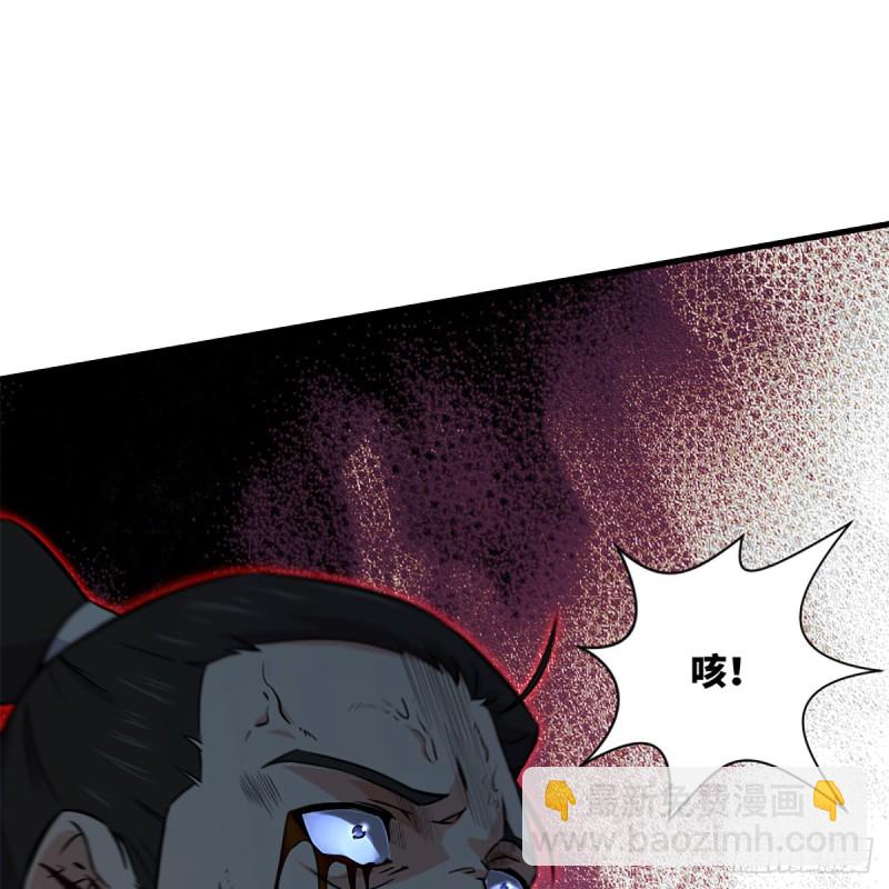 笑傲江湖 - 第一百八十五話 吸星(1/2) - 8