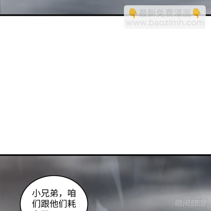 笑傲江湖 - 第一百八十五話 吸星(1/2) - 3