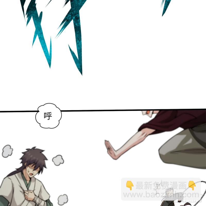 笑傲江湖 - 第一百八十五話 吸星(2/2) - 1