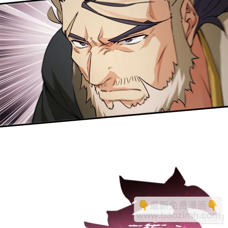 笑傲江湖 - 第一百八十五話 吸星(2/2) - 3