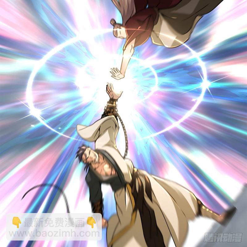 笑傲江湖 - 第一百八十五話 吸星(2/2) - 5